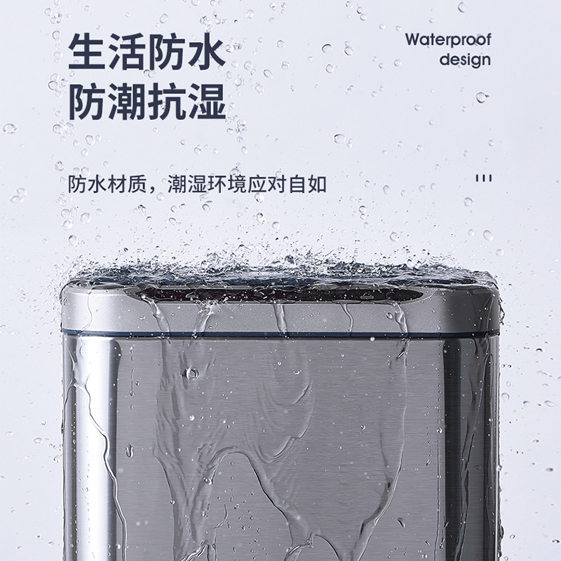 垃圾桶家用智能感应式2024新款客厅带盖不锈钢翻盖卫生间厕所专用