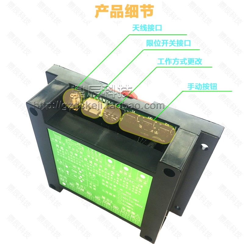 220V打药机灌溉抽水浇地水泵电机3000米远距离380v无线遥控器开关