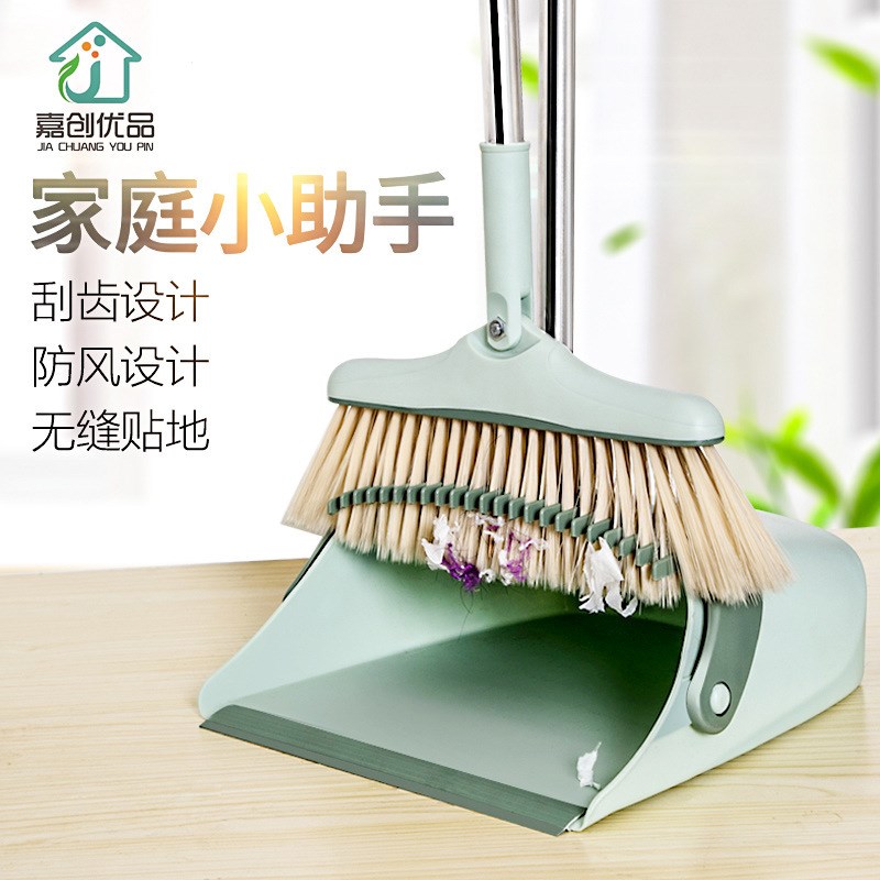 扫把簸箕套装防风组合家用软毛梳齿旋转扫帚畚箕不粘头发
