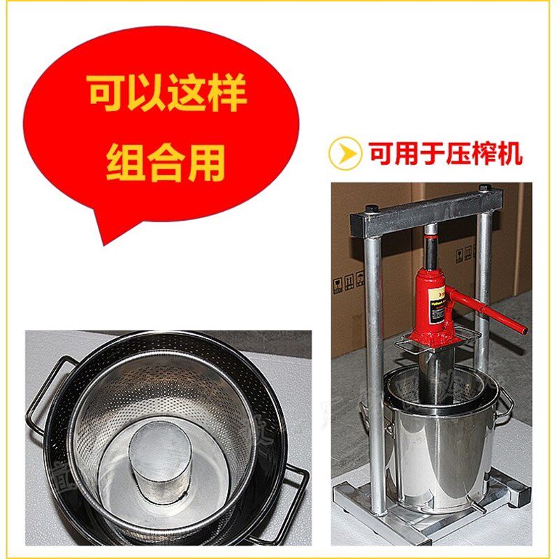 宜仟家过滤网桶酿酒设备分离过滤器304加厚不锈钢皮渣分离桶包邮