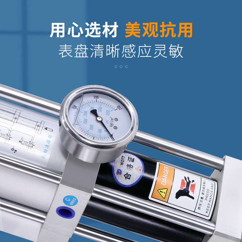 气液增压缸标准液压油压缸气动增压器铆压冲压机气缸1T/3T/5T/20T