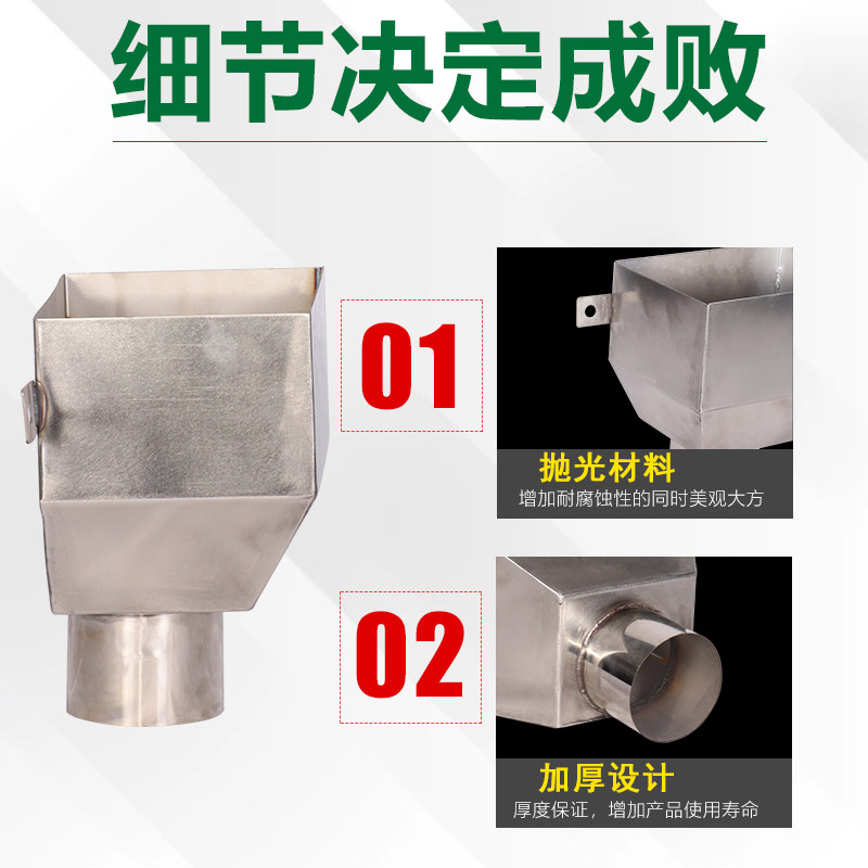 304不锈钢雨水斗加厚排水管接水斗墙壁积水斗方型下水口漏斗201