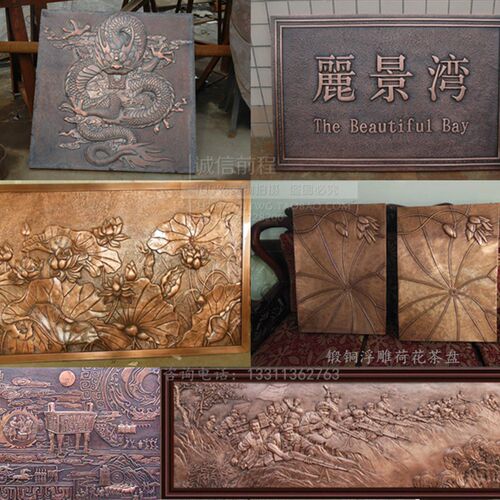 定制锻铜铸造紫铜浮雕立体壁画蚀刻铜板画背景墙装饰画地图画摆件
