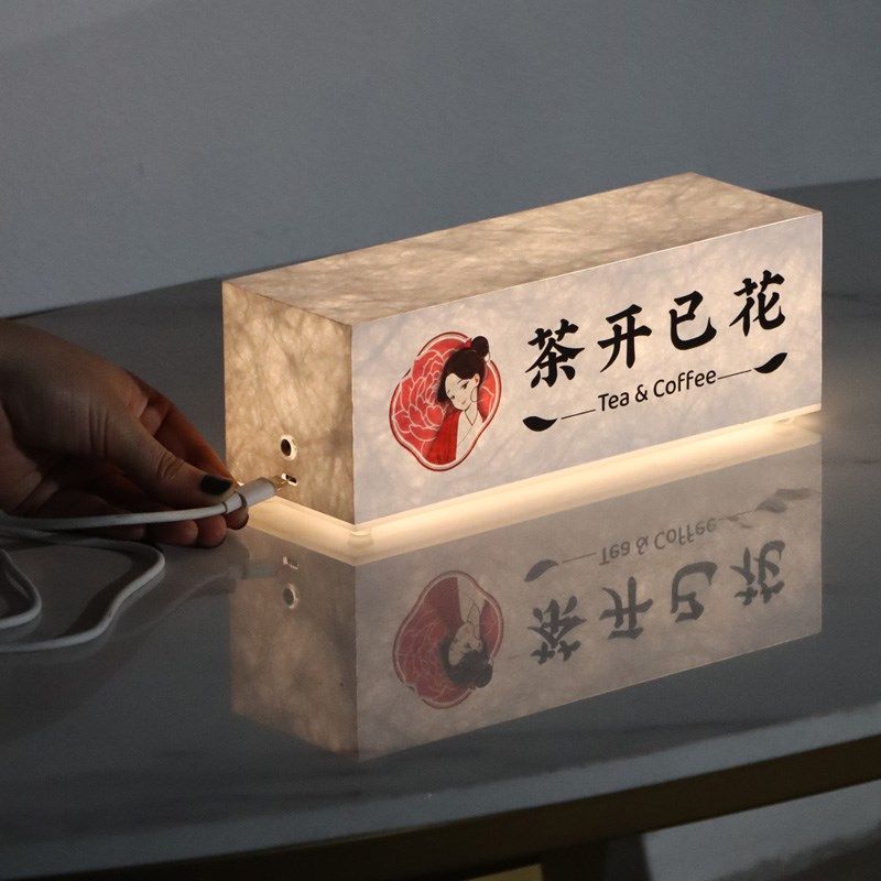 邦杜纸充电桌面灯箱 可移动广告牌定制复古氛围灯牌 中式国潮设计