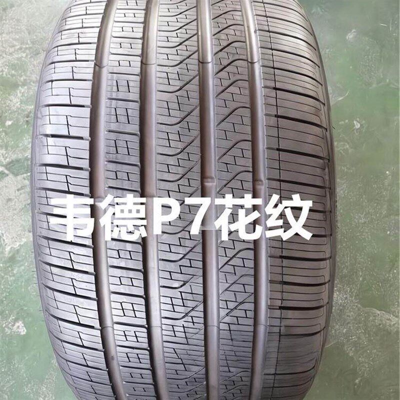 倍耐力轮胎255/55R20 110Y 275/45R21蝎子适配路虎揽胜 极光 发现