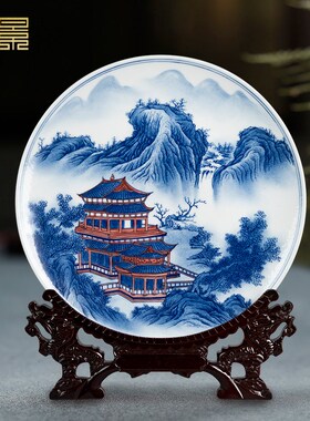 景德镇陶瓷盘子摆件青花瓷山水艺术盘客厅酒柜博古架坐盘挂盘装饰