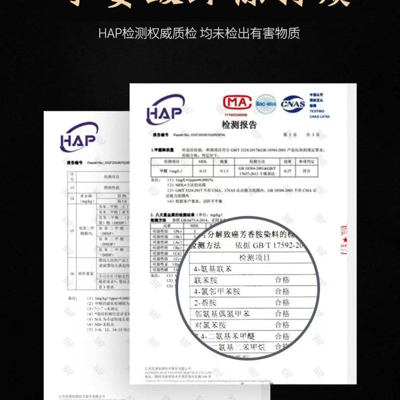 适用于2023款北汽制造家宝专用脚垫全包围小车专用内饰改装配饰全