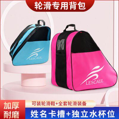 儿童溜冰鞋轮滑鞋包收纳袋子旱冰鞋背包加厚单肩三层背包男女儿童图片