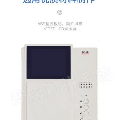 冠林AH1-F3VC彩色室内机可视对讲电话门铃匹配AH1型号开头送配件