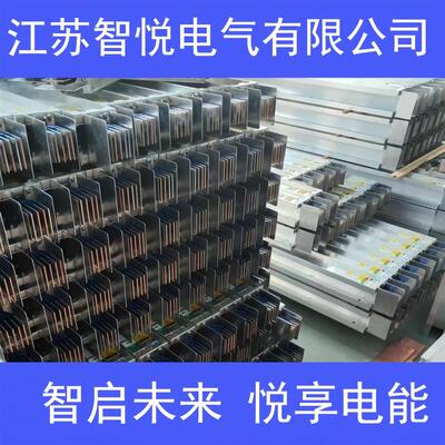 密集型母线槽封闭式插接式浇筑式耐火低压母线插接箱铜1600A2000A