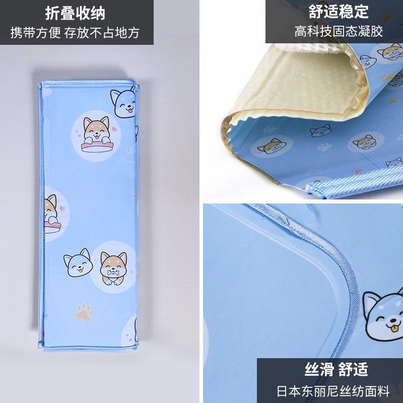 静猫/夏季降温猫咪冰垫狗窝垫子制冷凉席宠物凉垫凝胶耐磨可水洗