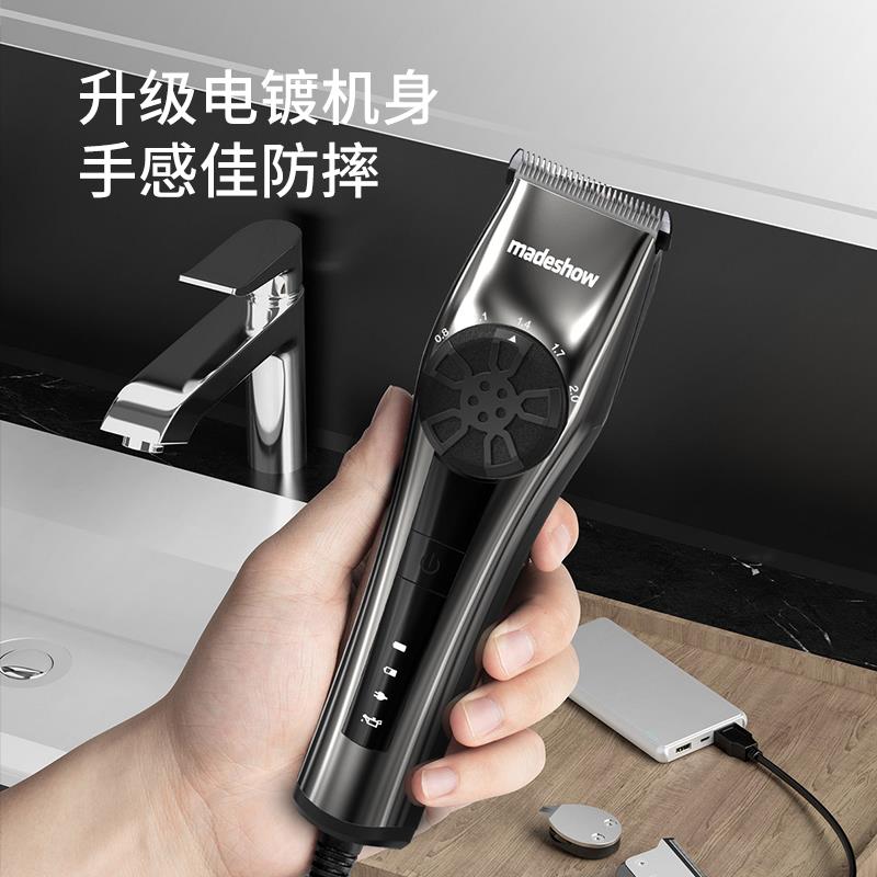 阿可美M2推剪理发器电推剪渐变刻痕雕刻推子油头剃头专业发廊专用
