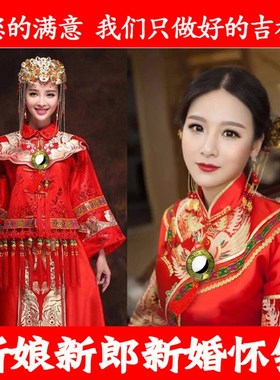 十二生肖铜镜结婚八卦怀镜新娘压腰掌心圆形挂件护身挂件大小压箱