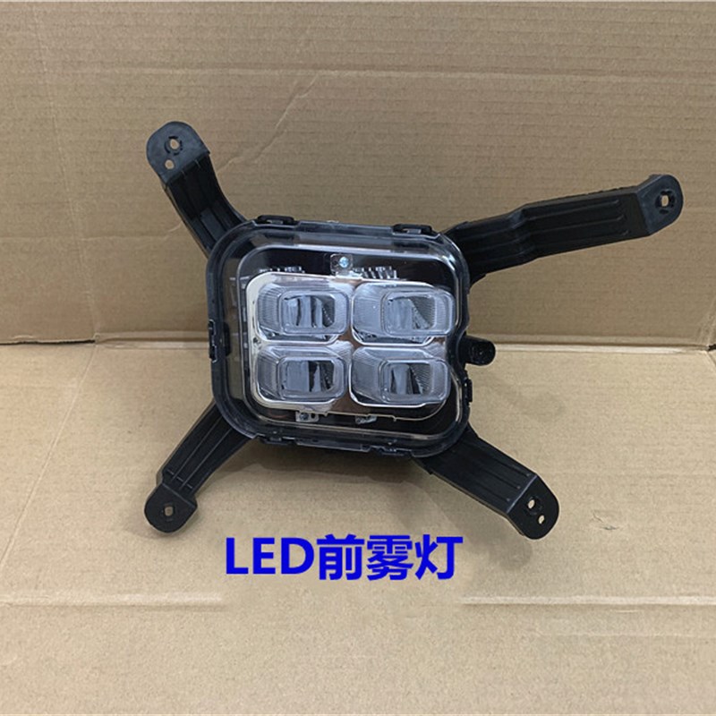 适用于起亚智跑雾灯总成18 19 20新款智跑前LED雾灯罩前杠灯边框
