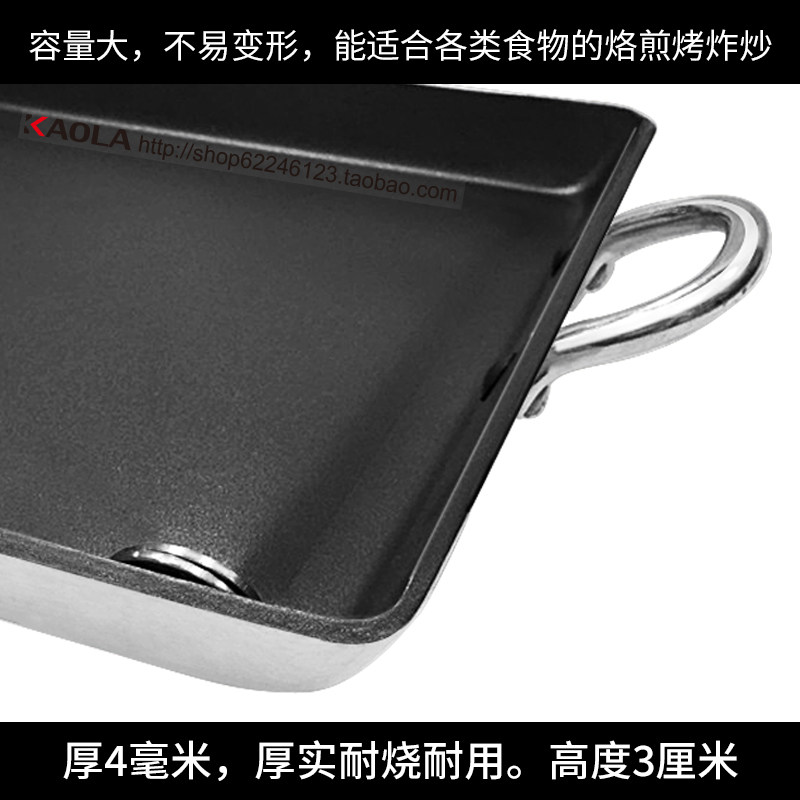 商用加厚烤盘长方形不粘煎盘 明火铁板烧烤盘餐厅用铁板煎锅