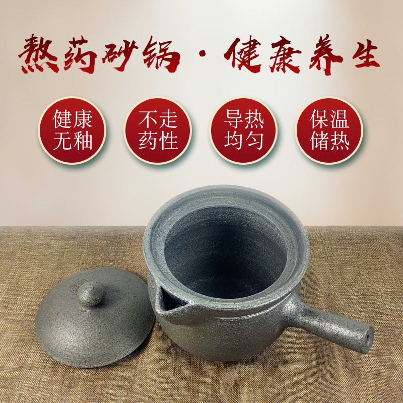 四川荥经熬药砂锅老式煎药壶熬中药煎锅药罐陶土中药壶家用煲药锅