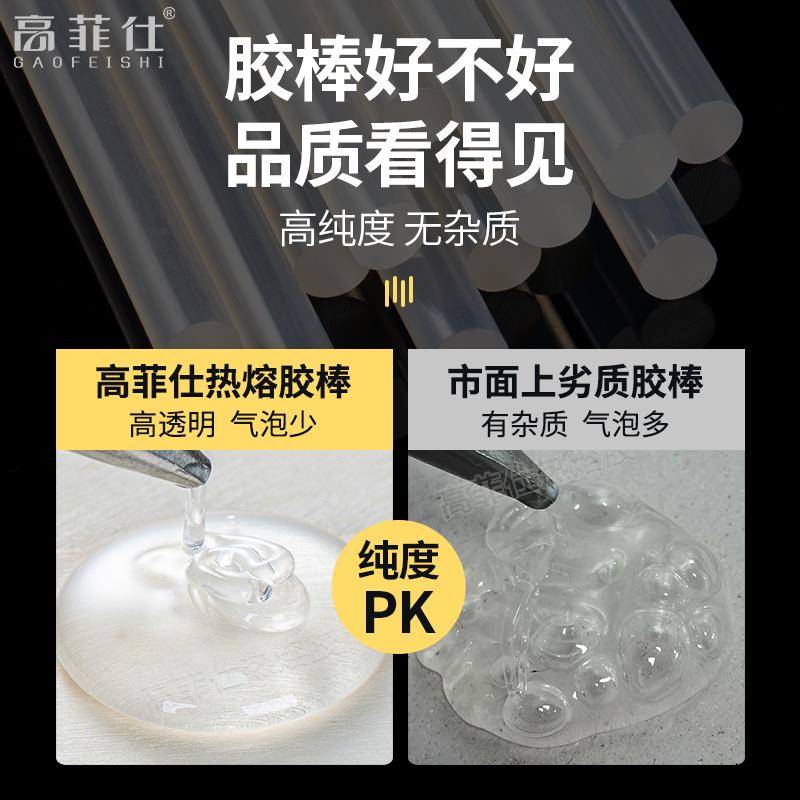 整箱塑料热熔胶棒高粘胶条热熔胶11mm热溶胶胶枪7mm强力热熔胶枪