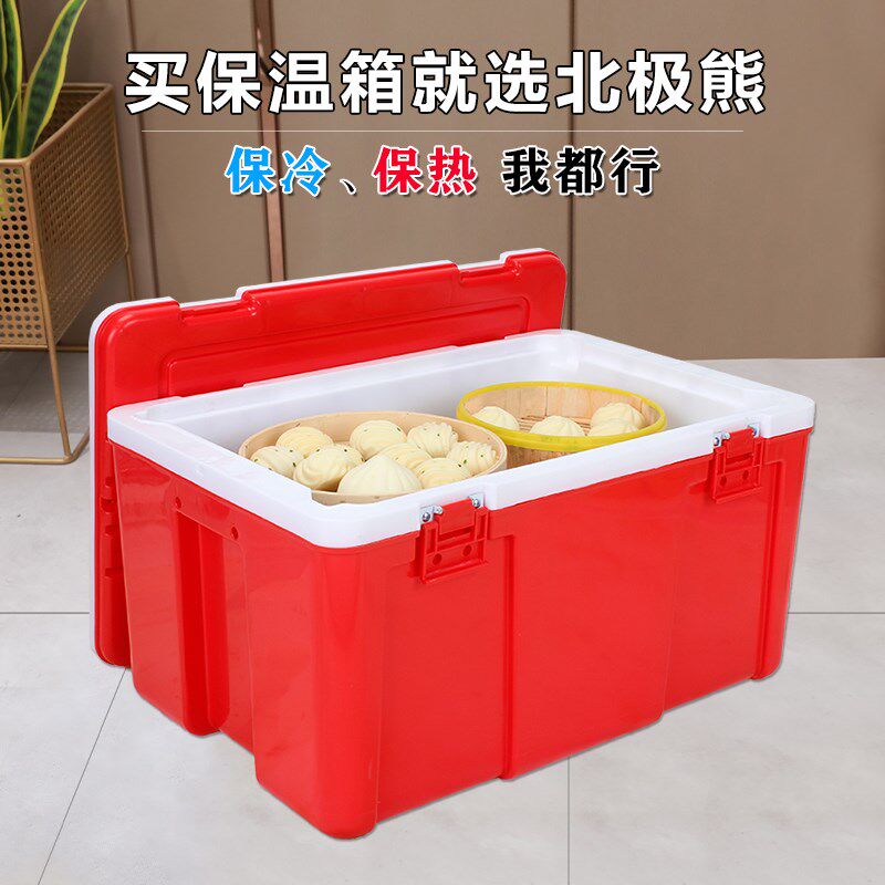 50L外卖保温箱商用摆摊保热车载户外食品塑料泡沫保鲜冷藏箱33-80