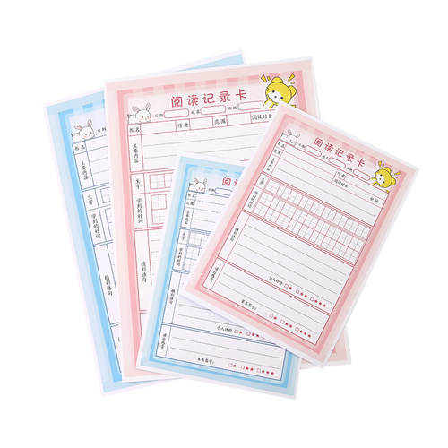 一二三年级阅读记录卡读书笔记本小学生用创意田字格a4亲子共读卡