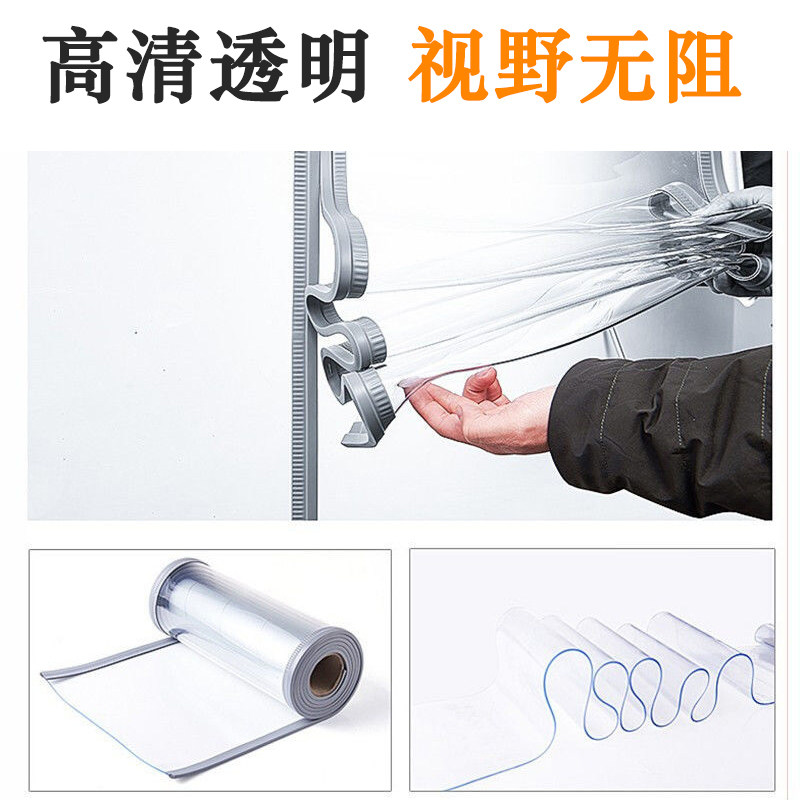胶门帘防尘帘店铺pvc折叠空调门帘透明可滑动软门帘皮帘隔离隔热w