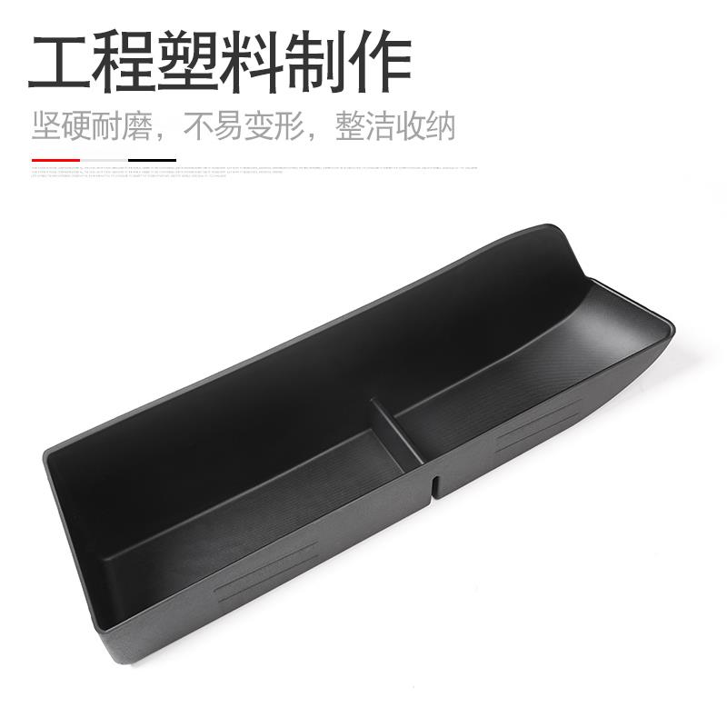 路虎发现5后备箱储物箱收纳中控储物盒多功能分格水杯架内饰改装