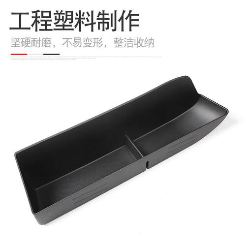 路虎发现5后备箱储物箱收纳中控储物盒多功能分格水杯架内饰改装