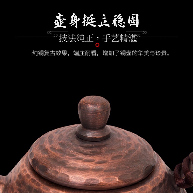 手把纯铜茶壶小号紫铜加厚泡茶壶仿古小铜壶煮茶沏茶壶茶具套装