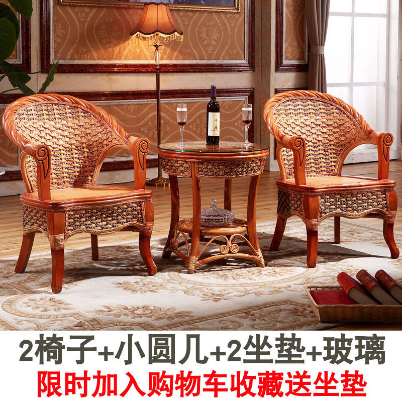 藤椅三件套组合单人茶几椅子靠背编织实木椅藤编阳台休闲桌椅套件