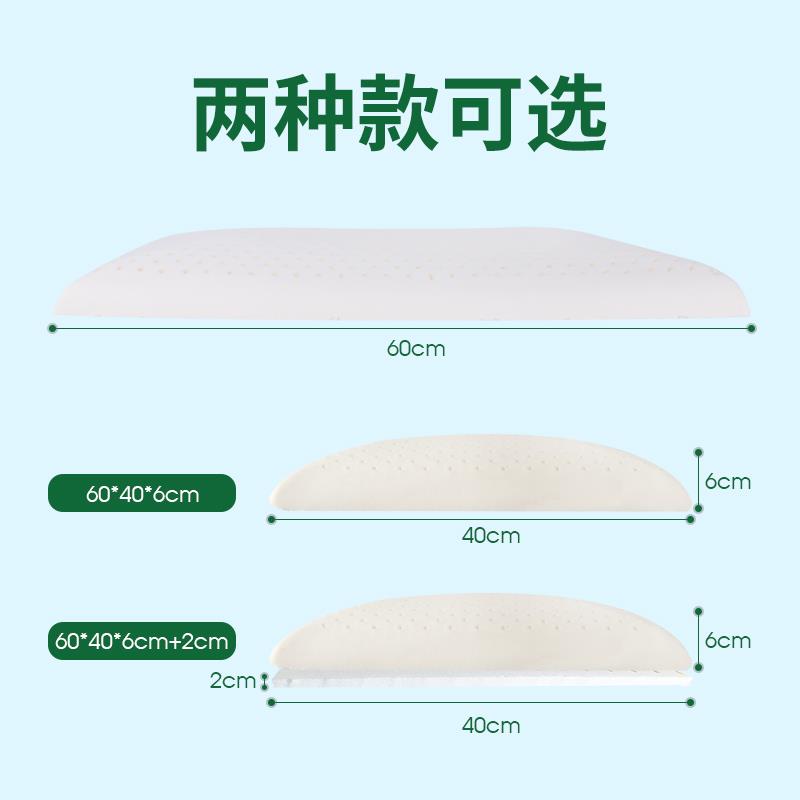 超薄乳胶枕头成人矮枕泰国天然橡胶低枕芯单人颈椎枕低薄护颈枕软