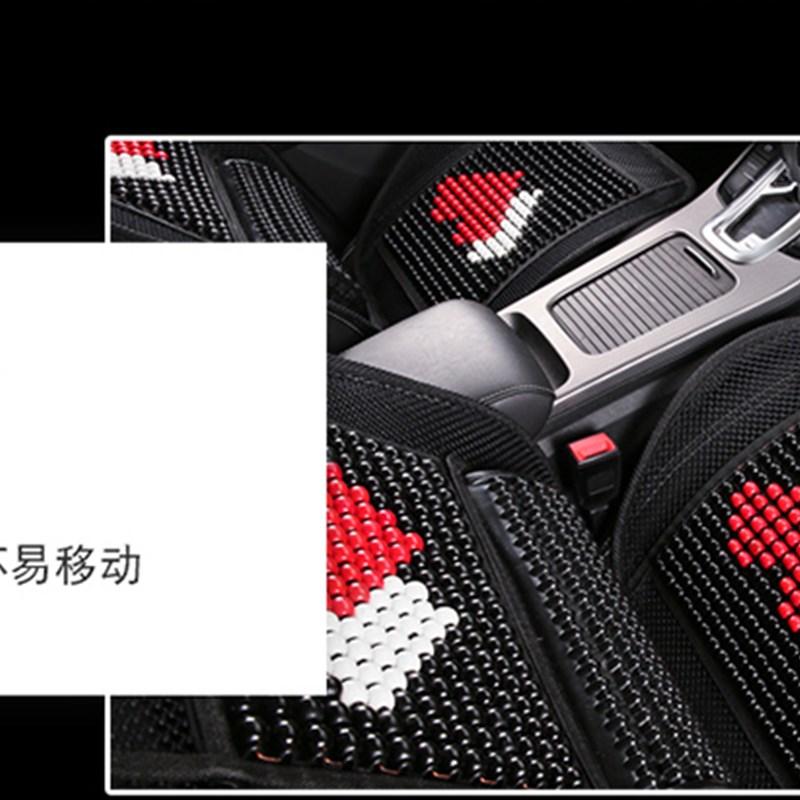 夏季木珠坐垫单座小货车面包车天然竹片可爱清凉透气通风汽车座垫
