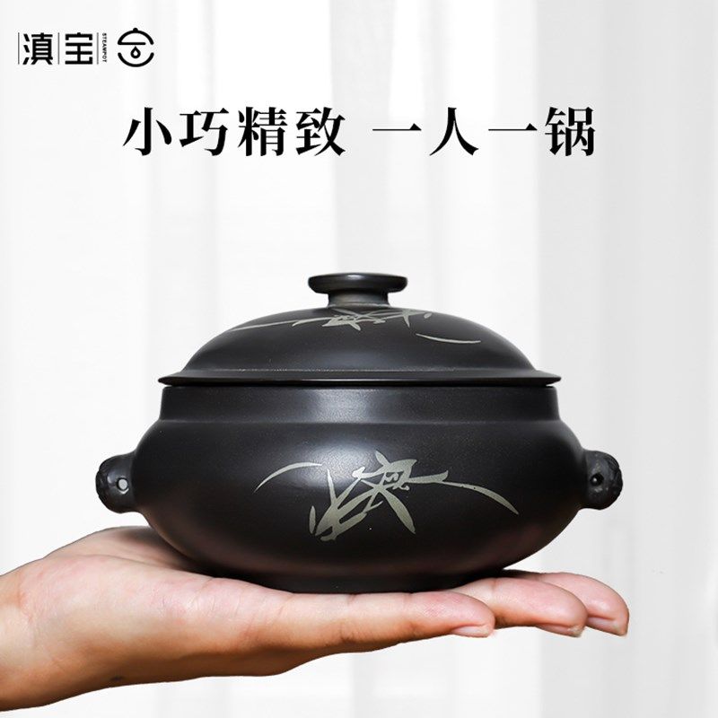 燕窝炖盅云南小汽锅400毫升气锅鸡蒸汽锅建水紫陶蒸锅家用煲汤锅
