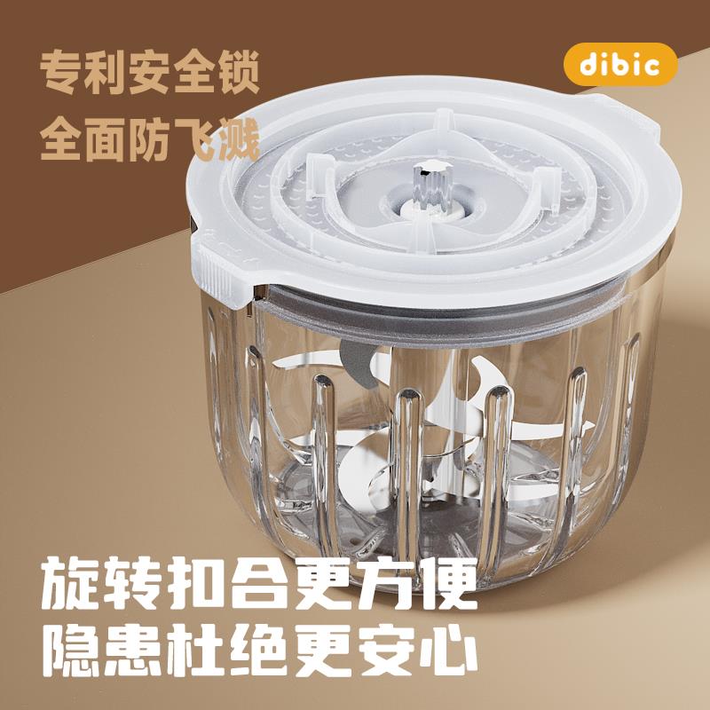 dibic副食品机婴儿宝宝料理机多功能果泥神器打泥机研磨器316全钢