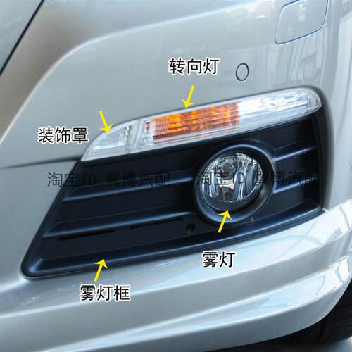 适用老款大众CC前雾灯总成左右转向灯罩防雾灯框08-12款CC前杠灯