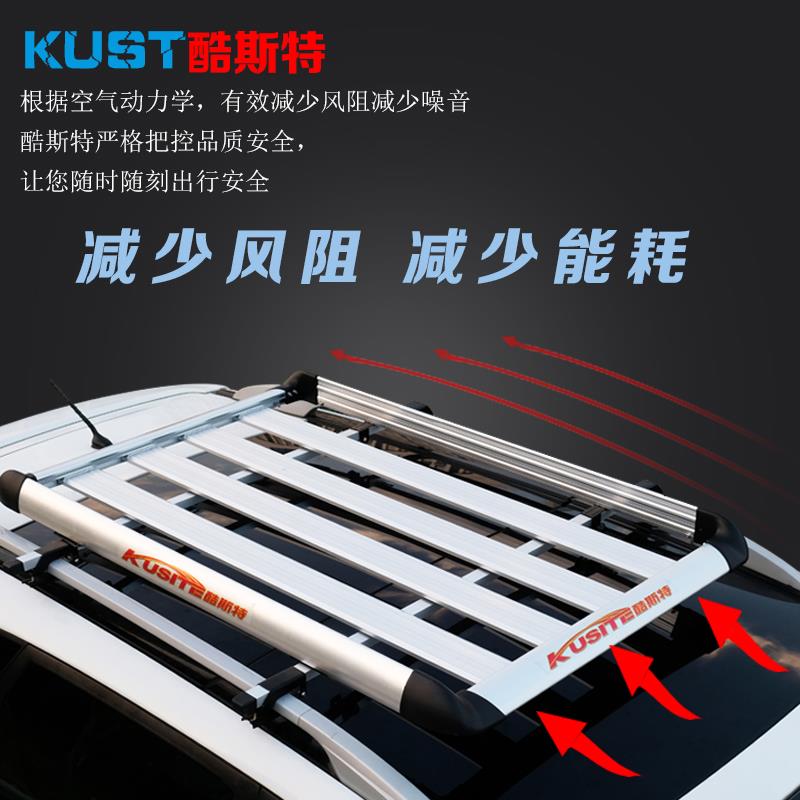 雪佛兰探界者 科帕奇 畅巡 创酷乐驰车顶行李架汽车改装行李框架
