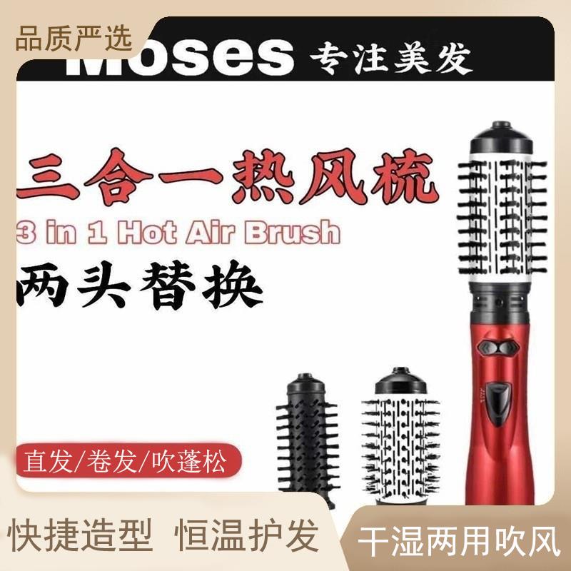 多功能自动旋转卷发梳恒温烫发神器吹风梳干湿两用刘海蓬松热风梳