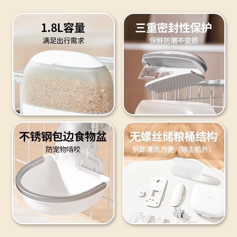兔子自动定时喂食器宠物智能定量猫咪狗狗兔粮悬挂自动喂食投食器