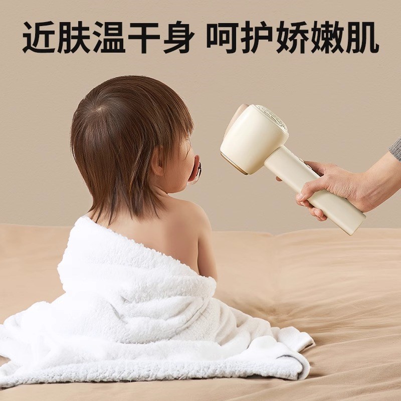小白熊婴儿吹风机无线恒温低辐射儿童吹风筒宝宝专用吹屁屁电吹风