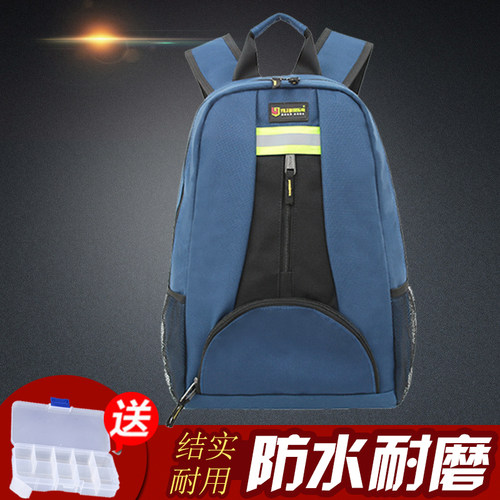 双肩工具包多功能背包 双肩包 家电维修牛津布 电工包 多功能安装