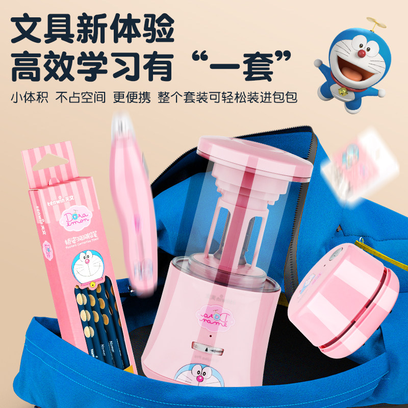 女孩的生日礼物9岁10男孩7小学生8女童6儿童学习用品实用的圣诞节