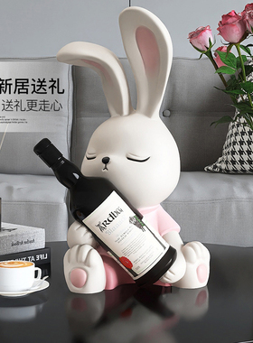 兔子大气红酒架摆件客厅电视柜装饰品酒柜餐厅置物架乔迁新居礼物