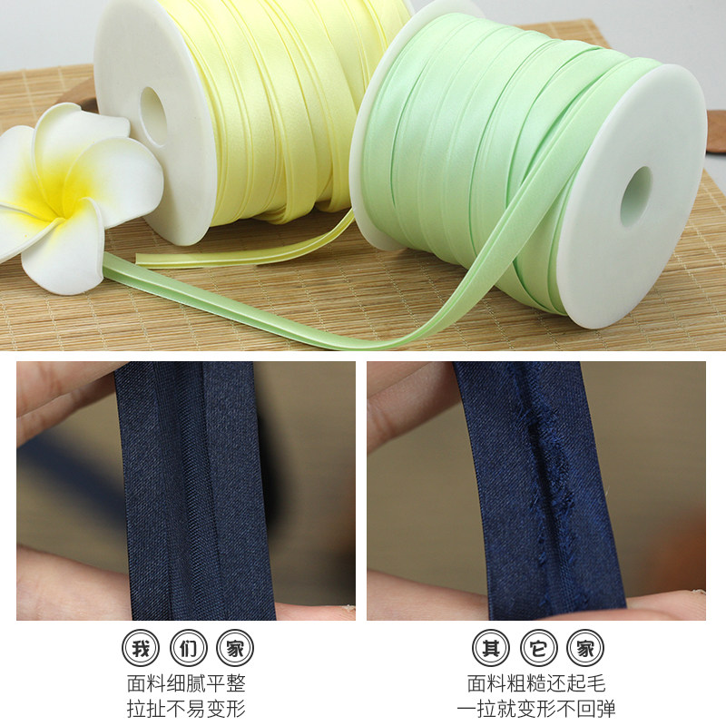 包边条布料1.2cm整卷旗袍滚边色丁沙发被套镶边衣服领口汉服辅料