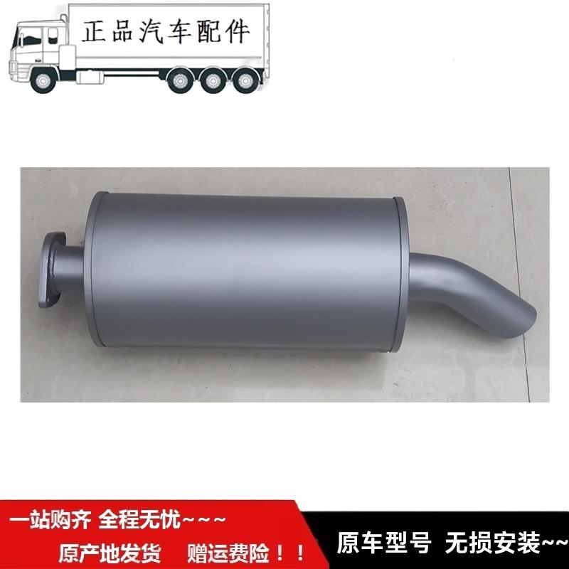 适用于福F田时T代康瑞H2汽车配件消音器H1H3消声器排气管烟筒货车