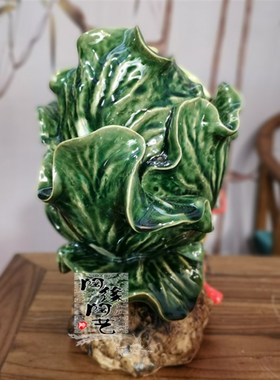 新中式风格陶瓷工艺品石湾公仔桌面摆设百财白菜瓜青绿色
