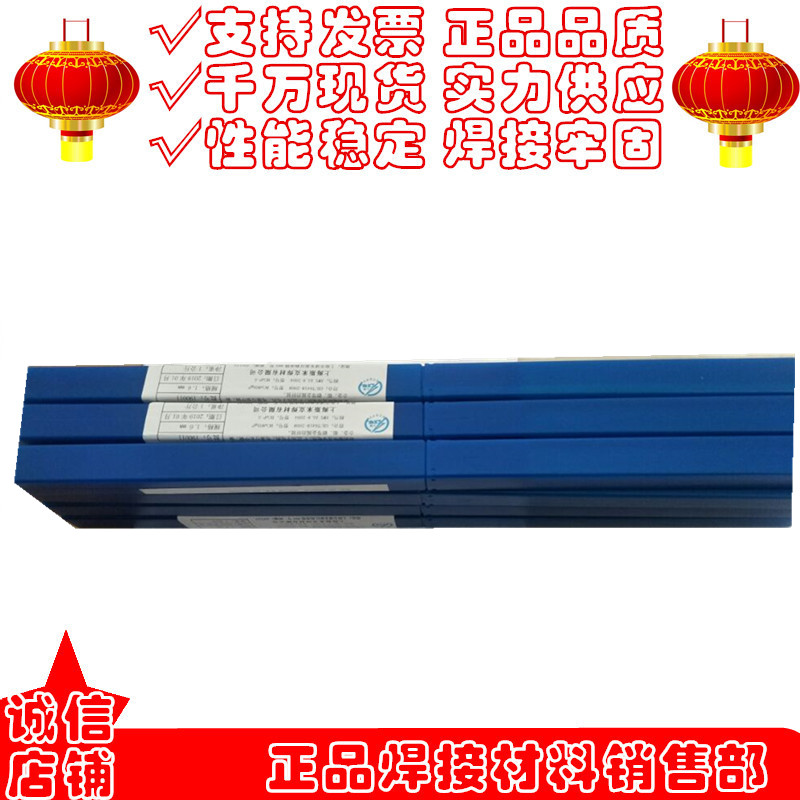 HL304银基釺料 50%银焊条 BAg-6银焊丝 2.0 mm HAg-50B银焊条