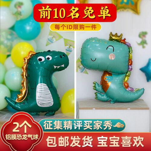 宝宝周岁布置生日宴字牌装饰百天kt板百日场景立牌满月迎宾牌定制
