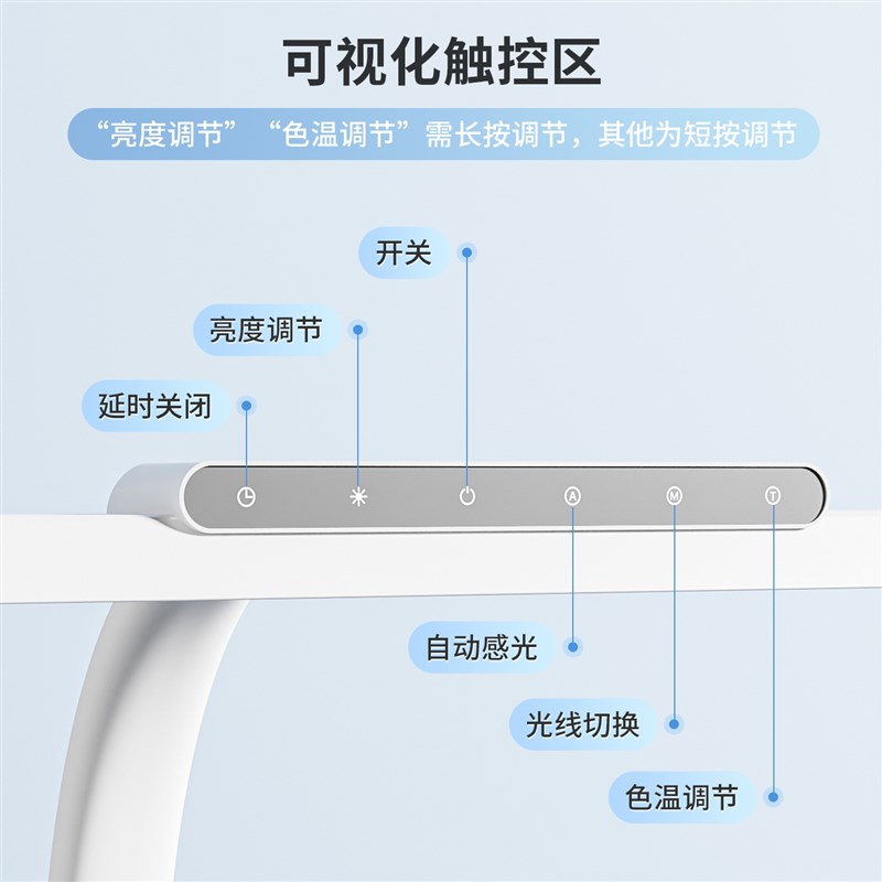 视谱儿童大学生学习专用阅读护眼书桌宿舍国AA级小孩子写作业台灯