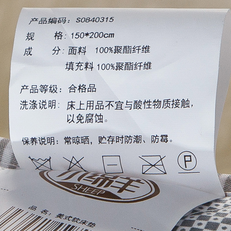 小绵羊美式软床垫1.8米榻榻米床褥被褥子成人1.5m学生宿舍单人0.9