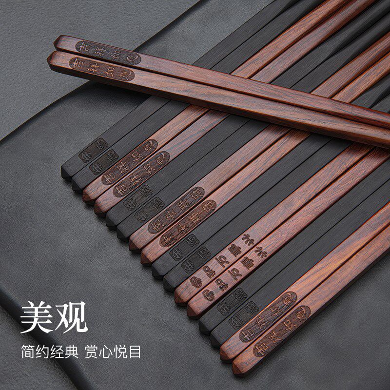 黑酸枝生漆中式高档家用筷子红酸枝实木筷头定制雕刻高端礼盒套装