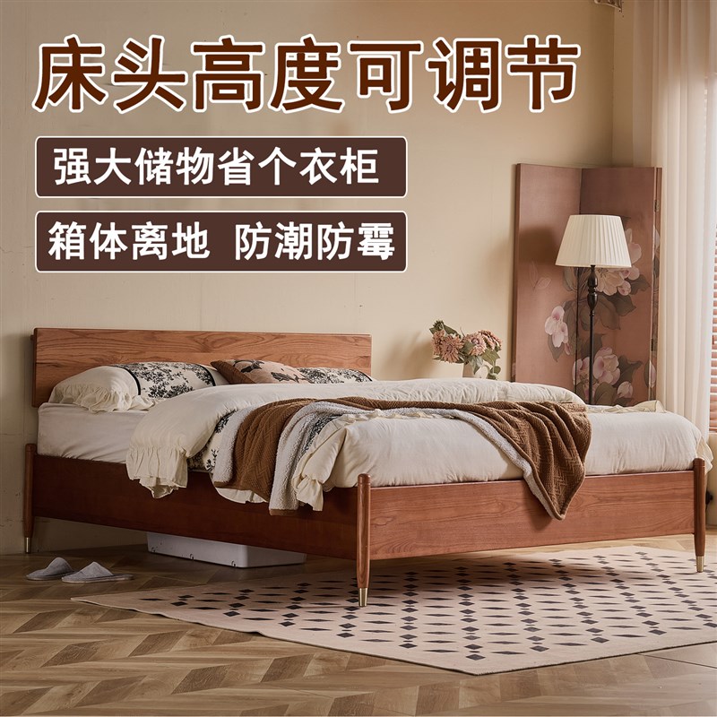 白蜡木1米8长190高箱离地135储物矮床头日式北欧风简约双人实木床