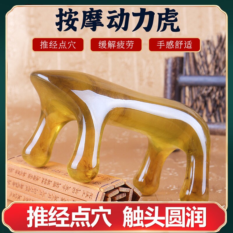 动力虎按摩狗经络颈椎脊椎疏通穴位按摩器魔蝎刷背部按摩工具四脚
